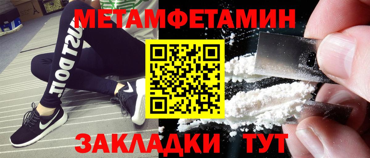 Amphetamine 98%  АМФЕТАМИН  АМФ  Волгодонск  Вход с VPN 