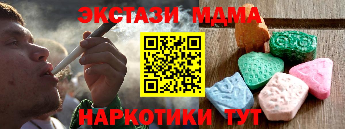 Экстази VHQ Волгодонск