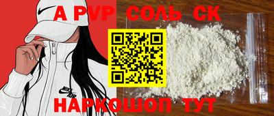 мефедрон мука Комсомольск-на-Амуре