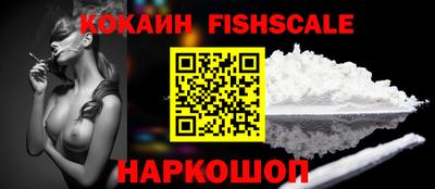 мефедрон мука Комсомольск-на-Амуре