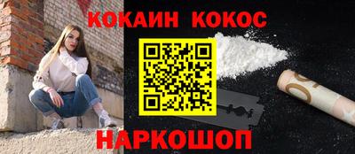 дживик Конаково