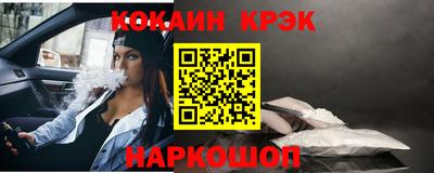 мефедрон мука Комсомольск-на-Амуре