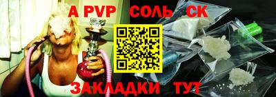мефедрон мука Комсомольск-на-Амуре