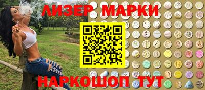 мефедрон мука Комсомольск-на-Амуре