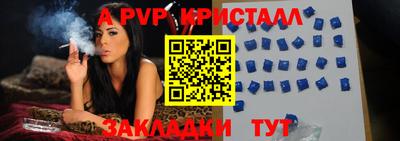мефедрон мука Комсомольск-на-Амуре