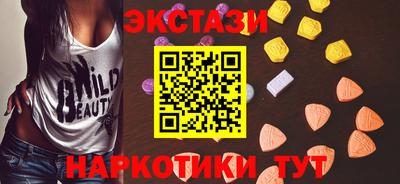 мефедрон мука Комсомольск-на-Амуре
