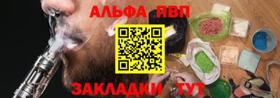 мефедрон мука Комсомольск-на-Амуре