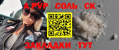 дживик Конаково