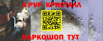 PSILOCYBIN Коммунар