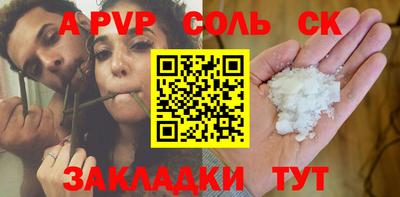 дживик Конаково