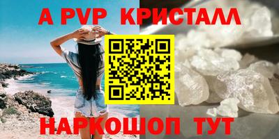PSILOCYBIN Коммунар