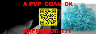 дживик Конаково