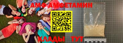 мефедрон мука Комсомольск-на-Амуре