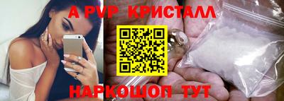 PSILOCYBIN Коммунар