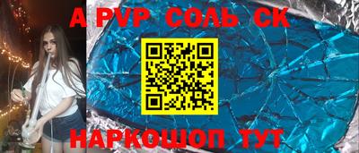 дживик Конаково