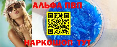 мефедрон мука Комсомольск-на-Амуре