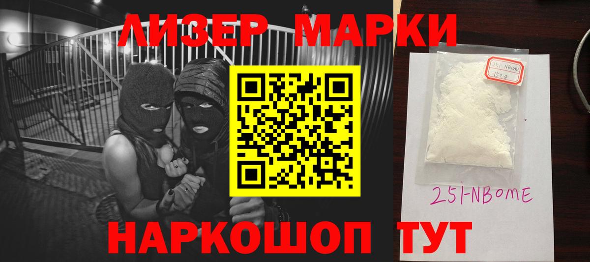 Волгодонск  Лсд 25 экстази кислота  Вход с VPN  Лсд 25 экстази ecstasy 