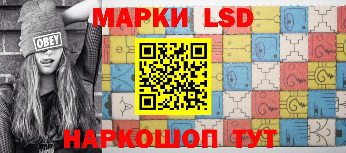 Марки N-bome 1500мкг  Вход с VPN  где продают наркотики  Волгодонск 