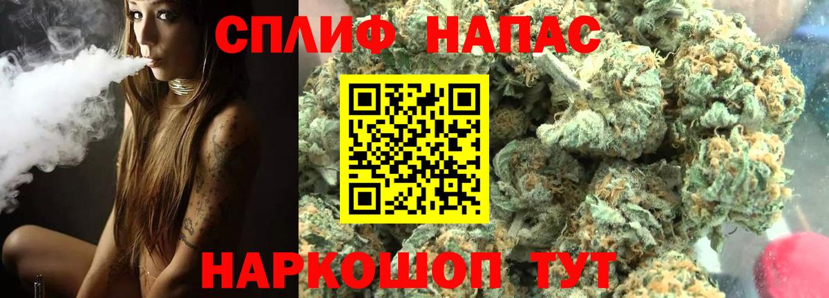 Марихуана Amnesia  Вход с VPN  Волгодонск  Канабис гибрид 