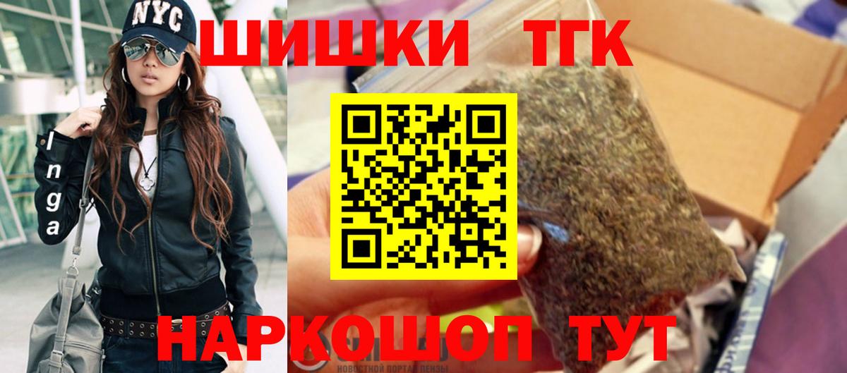 Марихуана LSD WEED Волгодонск